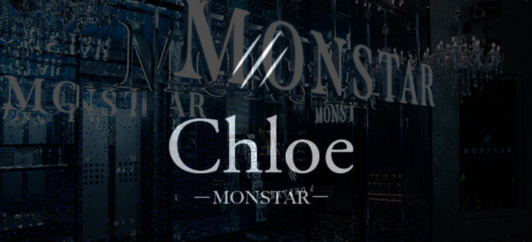 Chloe -MONSTAR-