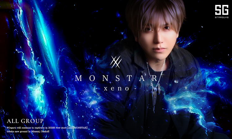 xeno MONSTAR